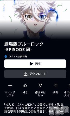 長岡デリヘル奥様特急 長岡店(オクサマトッキュウナガオカテン) ちゆ(23)の9月1日写メブログ「嬉しい♡」