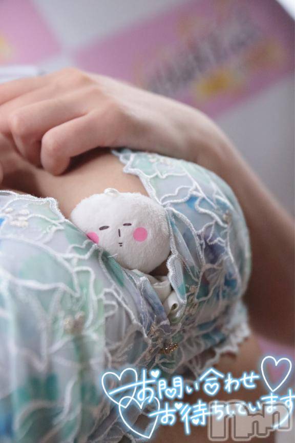 長岡人妻デリヘル奥様特急 長岡店(オクサマトッキュウナガオカテン) ちゆ(23)の1月9日写メブログ「可愛い♡♡」