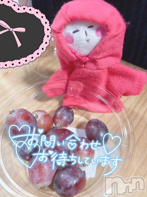 長岡人妻デリヘル奥様特急 長岡店(オクサマトッキュウナガオカテン) ちゆ(23)の3月15日写メブログ「決まりました😊♡♡」