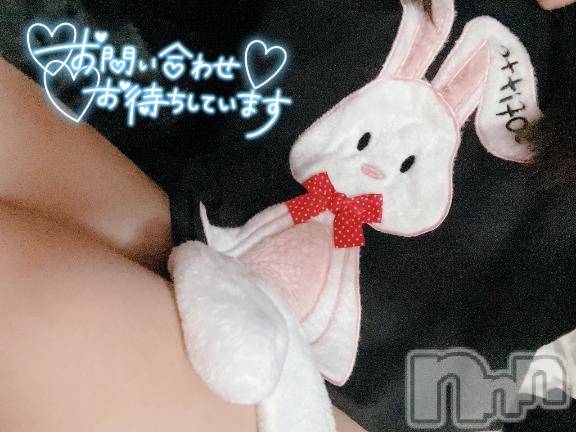 長岡デリヘル奥様特急 長岡店(オクサマトッキュウナガオカテン) ちゆ(23)の11月6日写メブログ「退勤♡♡」