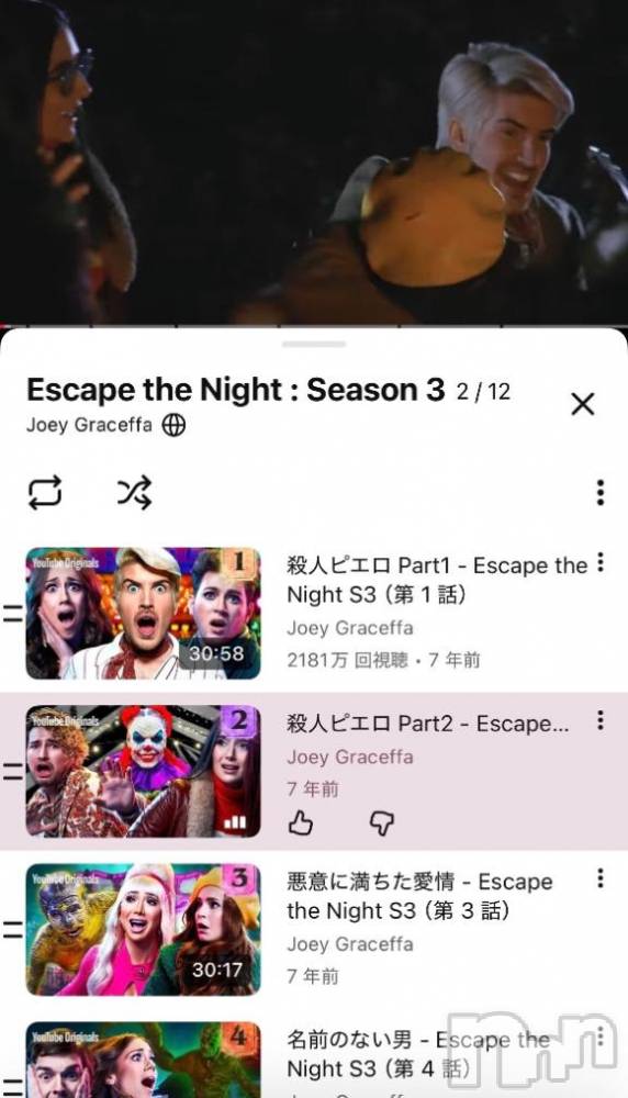 長岡デリヘル奥様特急 長岡店(オクサマトッキュウナガオカテン) ちゆ(23)の11月10日写メブログ「YouTube動画♡♡」