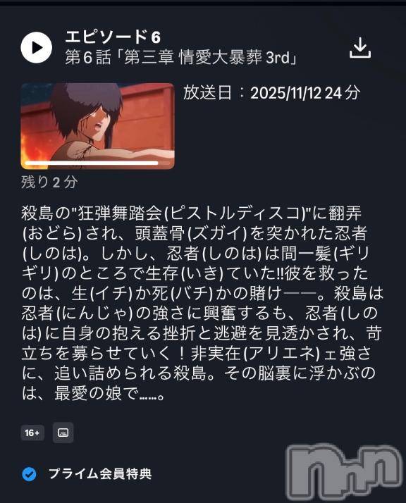 長岡デリヘル奥様特急 長岡店(オクサマトッキュウナガオカテン) ちゆ(23)の11月13日写メブログ「退勤‼️」