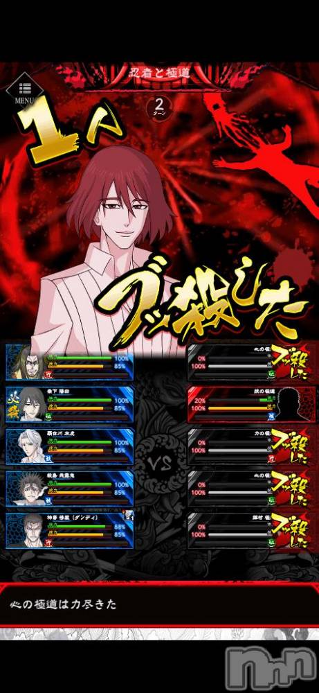 長岡デリヘル奥様特急 長岡店(オクサマトッキュウナガオカテン) ちゆ(23)の12月27日写メブログ「スマホゲーム📱」