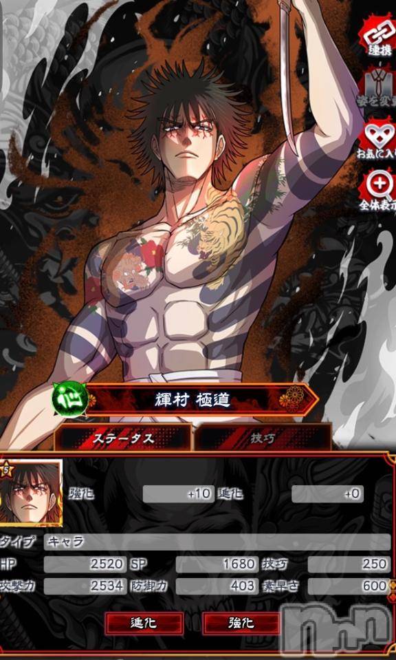 長岡デリヘル奥様特急 長岡店(オクサマトッキュウナガオカテン) ちゆ(23)の12月29日写メブログ「嬉しい出来事♡」