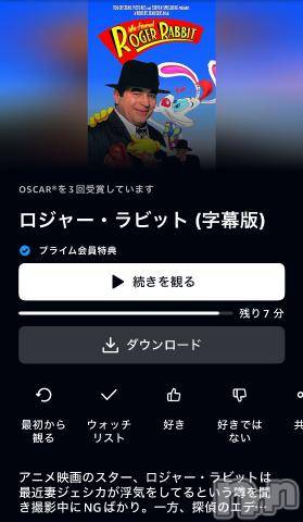 長岡デリヘル奥様特急 長岡店(オクサマトッキュウナガオカテン)ちゆ(23)の2024年9月9日写メブログ「映画🎥」