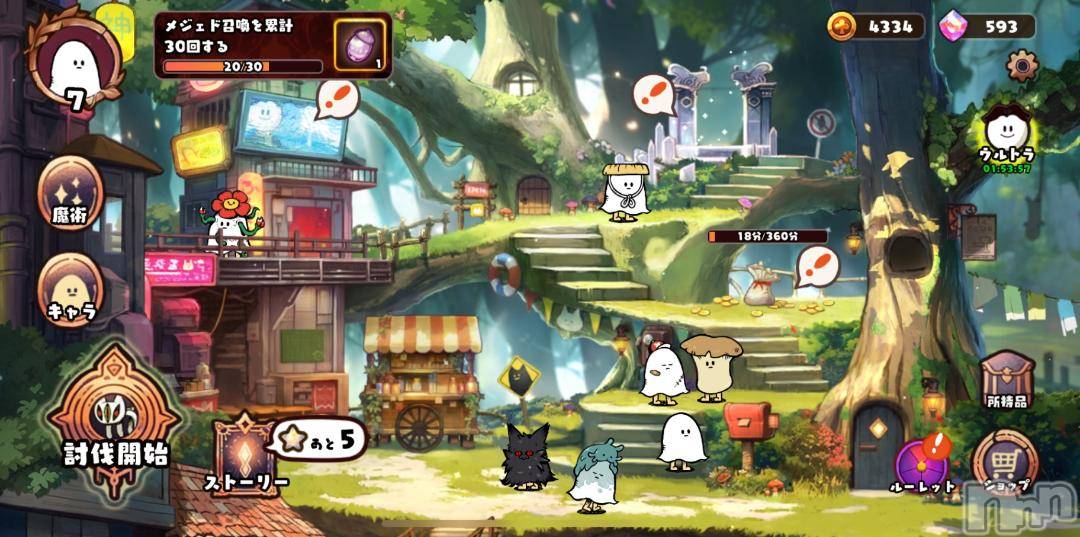 長岡デリヘル奥様特急 長岡店(オクサマトッキュウナガオカテン)ちゆ(23)の2024年11月19日写メブログ「ゲーム🎮」