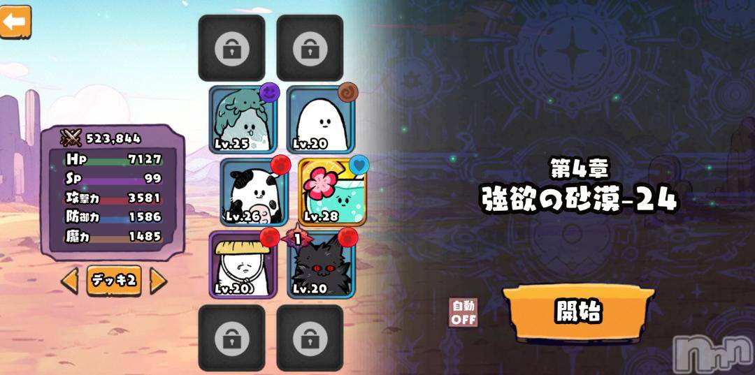 長岡デリヘル奥様特急 長岡店(オクサマトッキュウナガオカテン)ちゆ(23)の2024年11月20日写メブログ「だいぶ♡♡」