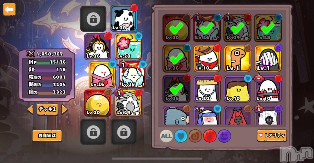 長岡デリヘル奥様特急 長岡店(オクサマトッキュウナガオカテン)ちゆ(23)の2024年11月22日写メブログ「前より♡♡」