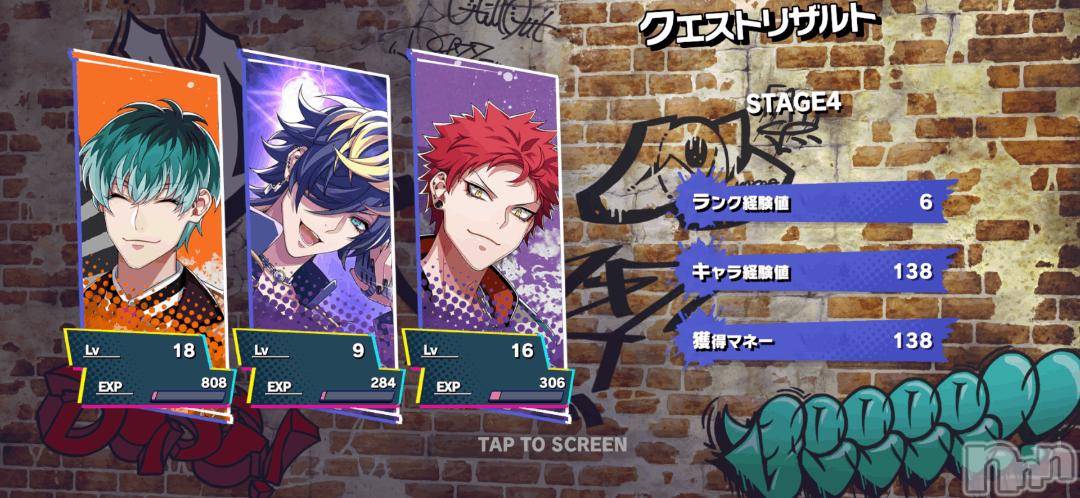 長岡デリヘル奥様特急 長岡店(オクサマトッキュウナガオカテン)ちゆ(23)の2024年11月22日写メブログ「ヒプノシスマイク🎤💕」