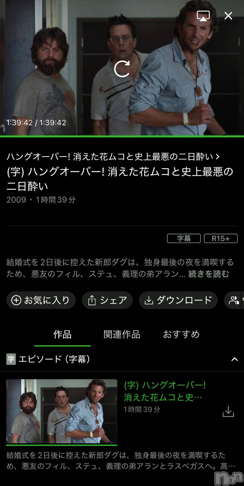 長岡デリヘル奥様特急 長岡店(オクサマトッキュウナガオカテン)ちゆ(23)の2024年11月24日写メブログ「映画🎥」