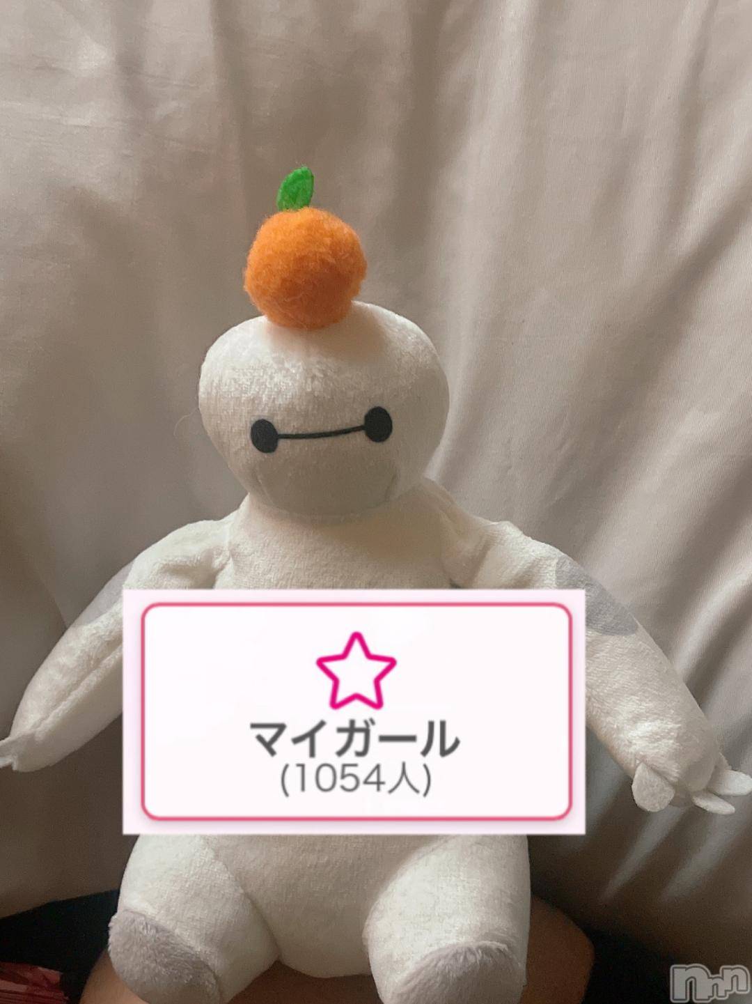 長岡デリヘル奥様特急 長岡店(オクサマトッキュウナガオカテン)ちゆ(23)の2024年12月1日写メブログ「マイガール♡♡」