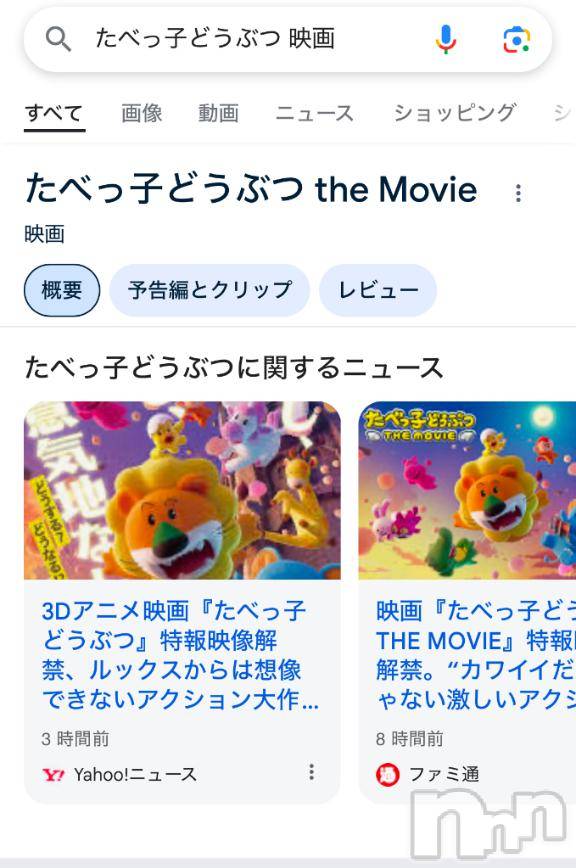 長岡デリヘル奥様特急 長岡店(オクサマトッキュウナガオカテン)ちゆ(23)の2024年12月12日写メブログ「まじで⁉️」