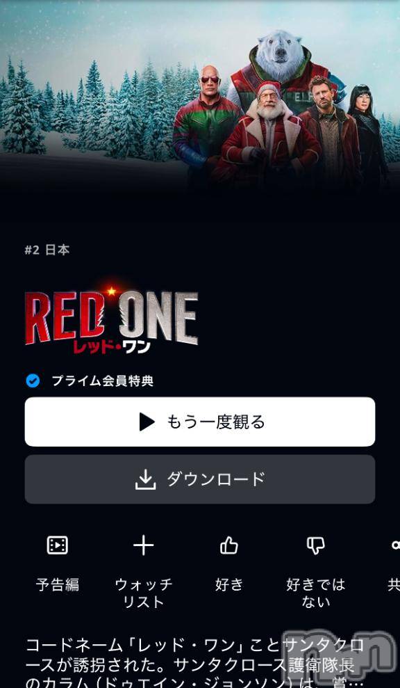 長岡デリヘル奥様特急 長岡店(オクサマトッキュウナガオカテン)ちゆ(23)の2024年12月19日写メブログ「おすすめ映画✨」