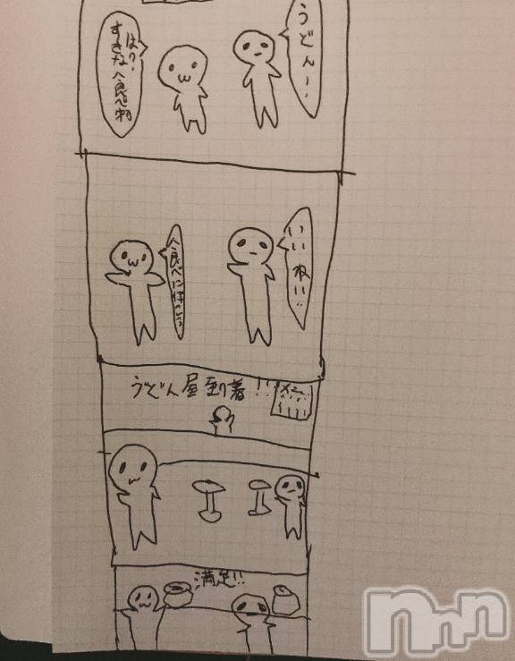 長岡デリヘル奥様特急 長岡店(オクサマトッキュウナガオカテン)ちゆ(23)の2025年4月9日写メブログ「四コマ漫画(っ ॑꒳ ॑c)」