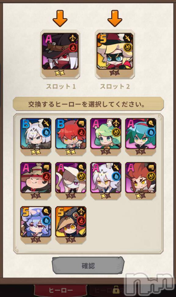 長岡デリヘル奥様特急 長岡店(オクサマトッキュウナガオカテン)ちゆ(23)の2025年8月15日写メブログ「ゲーム🎮」