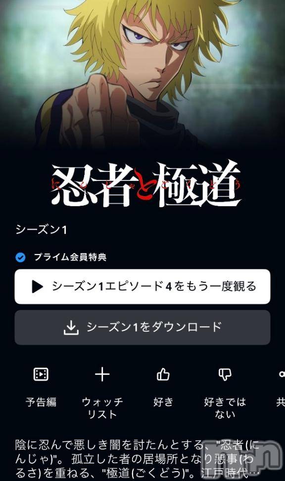 長岡デリヘル奥様特急 長岡店(オクサマトッキュウナガオカテン)ちゆ(23)の2025年10月29日写メブログ「❀.(*´▽`*)❀.」
