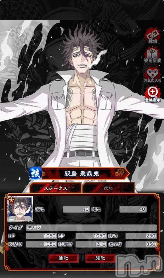 長岡デリヘル奥様特急 長岡店(オクサマトッキュウナガオカテン)ちゆ(23)の2025年12月30日写メブログ「かっこいい✨」