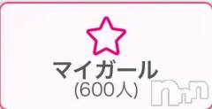 長岡デリヘル奥様特急 長岡店(オクサマトッキュウナガオカテン) ちゆ(23)の8月30日写メブログ「マイガール♡♡」