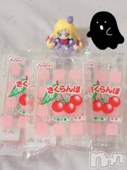 長岡デリヘル奥様特急 長岡店(オクサマトッキュウナガオカテン) ちゆ(23)の10月10日写メブログ「お菓子🍭💕」