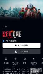 長岡デリヘル奥様特急 長岡店(オクサマトッキュウナガオカテン) ちゆ(23)の12月19日写メブログ「おすすめ映画✨」