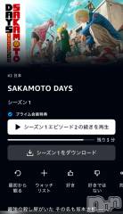 長岡デリヘル奥様特急 長岡店(オクサマトッキュウナガオカテン) ちゆ(23)の1月20日写メブログ「アニメ♡♡」