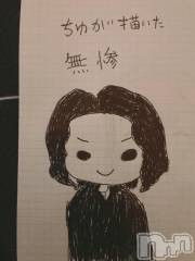 長岡デリヘル奥様特急 長岡店(オクサマトッキュウナガオカテン) ちゆ(23)の4月11日写メブログ「可愛い無惨(っ ॑꒳ ॑c)」