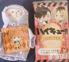 長岡人妻デリヘル奥様特急 長岡店(オクサマトッキュウナガオカテン) ちゆ(23)の5月25日写メブログ「大福×ラスク♡♡」