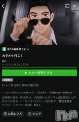 長岡デリヘル奥様特急 長岡店(オクサマトッキュウナガオカテン) ちゆ(23)の8月13日写メブログ「アニメ♡♡」