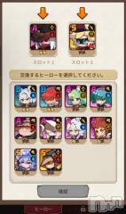 長岡デリヘル奥様特急 長岡店(オクサマトッキュウナガオカテン) ちゆ(23)の8月15日写メブログ「ゲーム🎮」