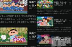 長岡人妻デリヘル奥様特急 長岡店(オクサマトッキュウナガオカテン) ちゆ(23)の8月18日写メブログ「今日♡♡」