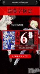 長岡デリヘル奥様特急 長岡店(オクサマトッキュウナガオカテン) ちゆ(23)の10月31日写メブログ「やってみた(óᵕò｡)」