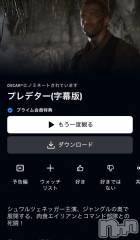 長岡デリヘル奥様特急 長岡店(オクサマトッキュウナガオカテン) ちゆ(23)の11月6日写メブログ「Amazonプライム❀.(*´▽`*)❀.」