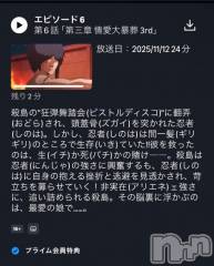 長岡デリヘル奥様特急 長岡店(オクサマトッキュウナガオカテン) ちゆ(23)の11月13日写メブログ「退勤‼️」