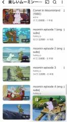 長岡デリヘル奥様特急 長岡店(オクサマトッキュウナガオカテン) ちゆ(23)の11月15日写メブログ「ムーミン(っ ॑꒳ ॑c)」