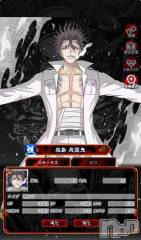 長岡デリヘル奥様特急 長岡店(オクサマトッキュウナガオカテン) ちゆ(23)の12月30日写メブログ「かっこいい✨」