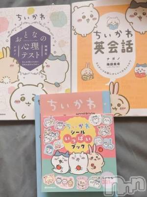長岡デリヘル 奥様特急 長岡店(オクサマトッキュウナガオカテン) ちゆ(23)の7月23日写メブログ「本📕💕」