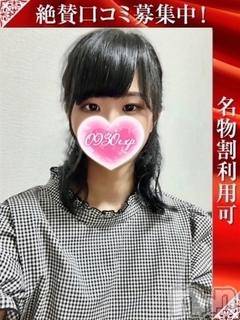 長岡デリヘル 奥様特急 長岡店(オクサマトッキュウナガオカテン) ちゆ(23)の7月23日写メブログ「直近の出勤予定」