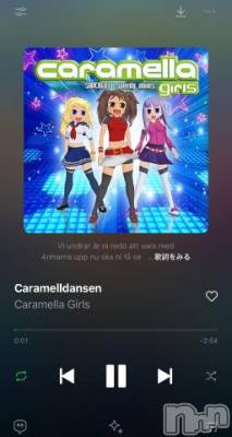 長岡デリヘル 奥様特急 長岡店(オクサマトッキュウナガオカテン) ちゆ(23)の8月10日写メブログ「[お題]from:ラパンさん」