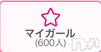 長岡デリヘル 奥様特急 長岡店(オクサマトッキュウナガオカテン) ちゆ(23)の8月30日写メブログ「マイガール♡♡」
