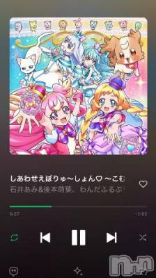 長岡デリヘル 奥様特急 長岡店(オクサマトッキュウナガオカテン) ちゆ(23)の8月31日写メブログ「曲🎶🩷ྀི」