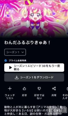 長岡デリヘル 奥様特急 長岡店(オクサマトッキュウナガオカテン) ちゆ(23)の9月1日写メブログ「₍ᐢ‥ᐢ₎ ♡」
