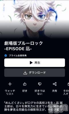 長岡デリヘル 奥様特急 長岡店(オクサマトッキュウナガオカテン) ちゆ(23)の9月1日写メブログ「嬉しい♡」