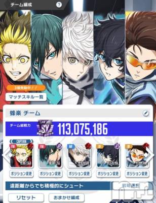 長岡デリヘル 奥様特急 長岡店(オクサマトッキュウナガオカテン) ちゆ(23)の10月6日写メブログ「第2期♡♡」