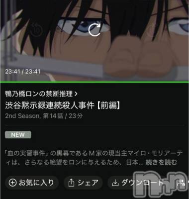 長岡デリヘル 奥様特急 長岡店(オクサマトッキュウナガオカテン) ちゆ(23)の10月8日写メブログ「アニメ第2期♡♡」