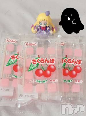 長岡デリヘル 奥様特急 長岡店(オクサマトッキュウナガオカテン) ちゆ(23)の10月10日写メブログ「お菓子🍭💕」