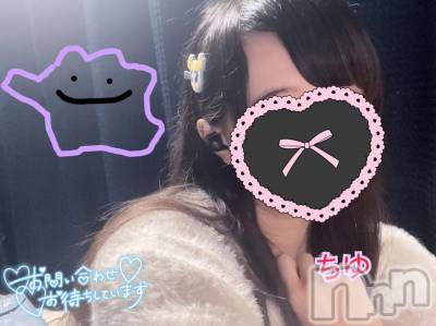 長岡デリヘル 奥様特急 長岡店(オクサマトッキュウナガオカテン) ちゆ(23)の11月19日写メブログ「退勤♡♡」