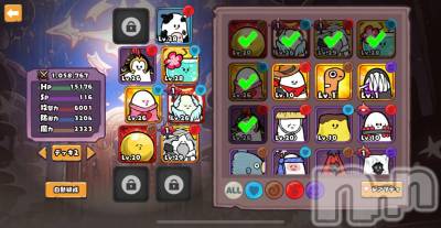 長岡デリヘル 奥様特急 長岡店(オクサマトッキュウナガオカテン) ちゆ(23)の11月22日写メブログ「前より♡♡」