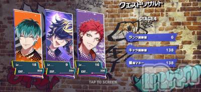 長岡デリヘル 奥様特急 長岡店(オクサマトッキュウナガオカテン) ちゆ(23)の11月22日写メブログ「ヒプノシスマイク🎤💕」