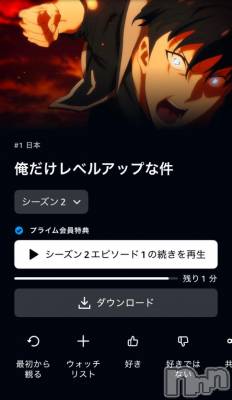 長岡デリヘル 奥様特急 長岡店(オクサマトッキュウナガオカテン) ちゆ(23)の1月7日写メブログ「やっと見れた👀💕」