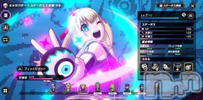 長岡デリヘル 奥様特急 長岡店(オクサマトッキュウナガオカテン) ちゆ(23)の2月20日写メブログ「今日♡♡」